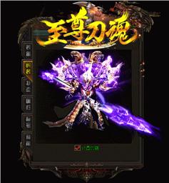 天龙八部私服备案域名